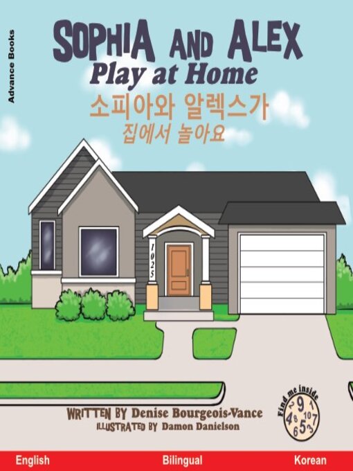 Title details for Sophia and Alex Play at Home / 소피아와 알렉스가 집에서 놀아요 by Denise Bourgeois-Vance - Available